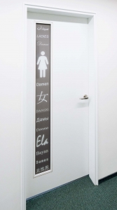 identity of art - Türgestaltung einer Damentoilette
