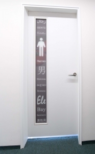 identity of art - Türgestaltung einer Herrentoilette